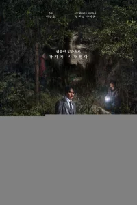 Откровение 